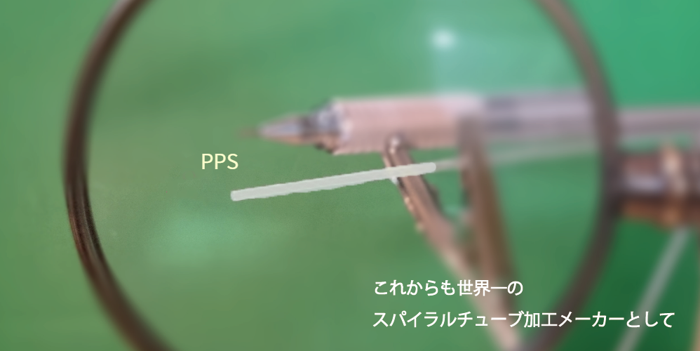 ノーメックスチューブ